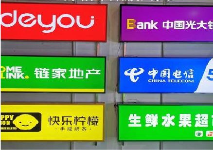 禄丰什么是3M店面门头招牌？