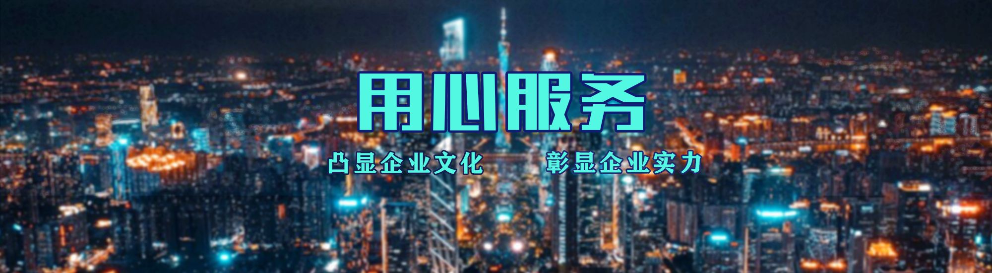 禄丰店面门头招牌.