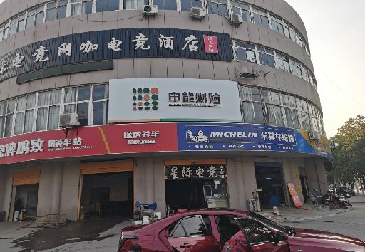 禄丰发光字招牌安装流程。