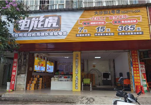 禄丰彩钢扣板门头
