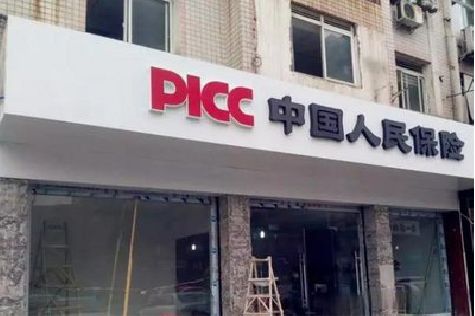 禄丰铝塑板门头