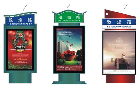 禄丰户外广告灯箱设计的特点。