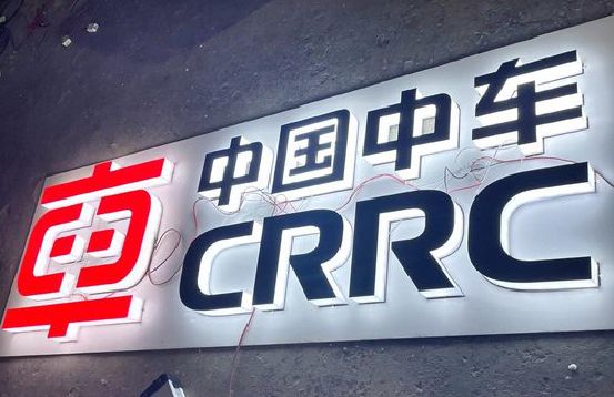 禄丰招牌发光字的制作