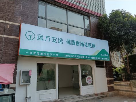 禄丰软膜灯箱的价格设定与哪些因素有关？