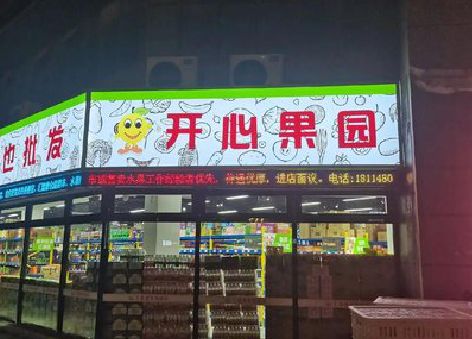 禄丰门头广告灯箱制作小常识。