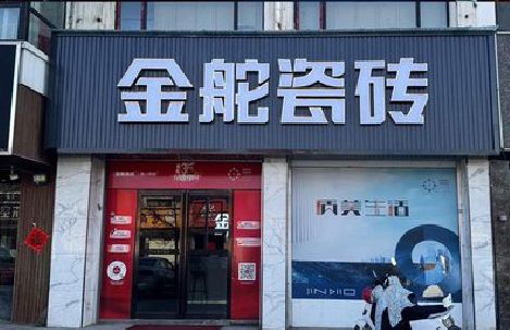 禄丰门头招牌设计制作细节。