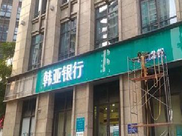 禄丰广告招牌制作工艺有多少？