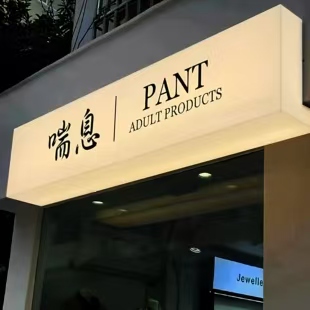 禄丰户外广告对城市文化建设的作用
